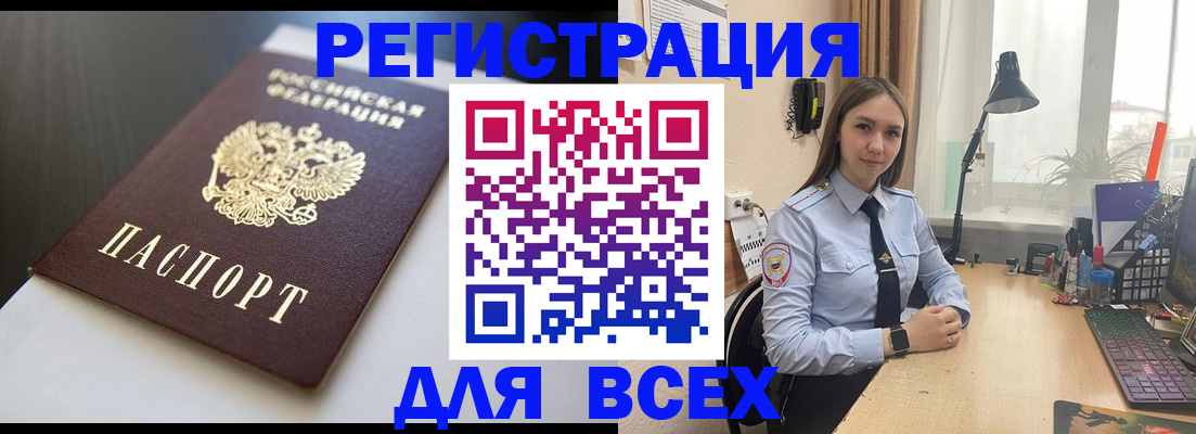 пропишу в квартире в Алуште