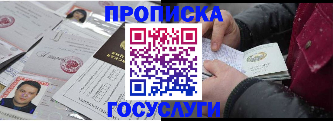 форма 3 в Алуште