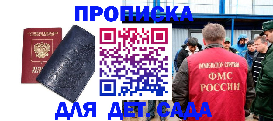 найти адрес прописки в Алуште